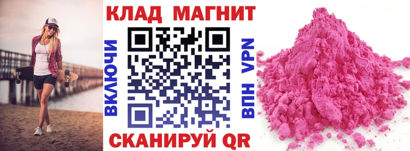 Где продают наркотики Пласт ГАШИШ КОКАИН Меф мяу мяу Конопля