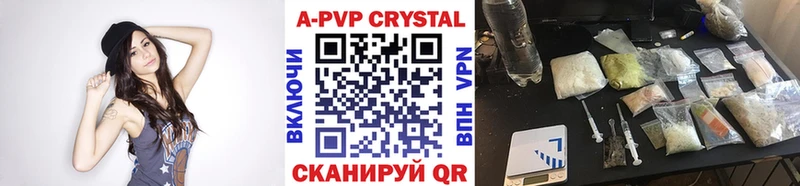 A-PVP крисы CK  где продают наркотики  Пласт 