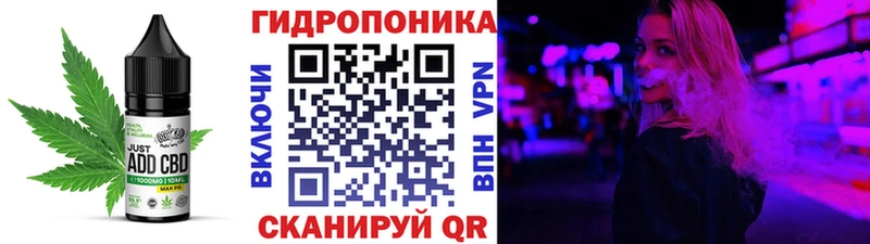 блэк спрут ССЫЛКА Пласт shop как зайти Canna-Cookies конопля