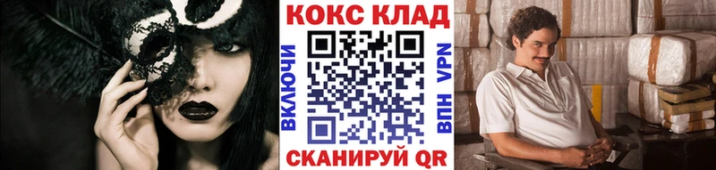 КОКАИН Перу  Пласт 