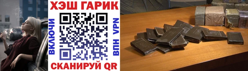 Гашиш ice o lator  наркота  Пласт 