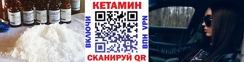 КЕТАМИН ketamine  что такое   Пласт 