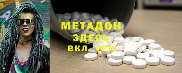 COCAINE Верея