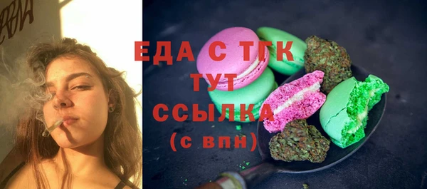 соль курить ск Верхний Тагил