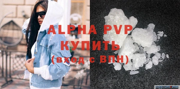 COCAINE Верея