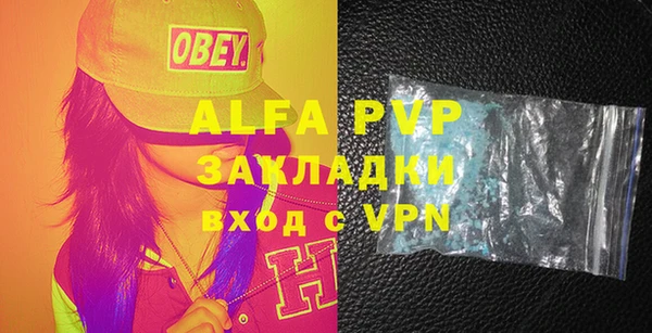 COCAINE Верея