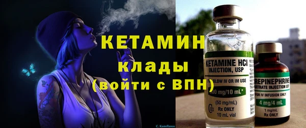 COCAINE Верея