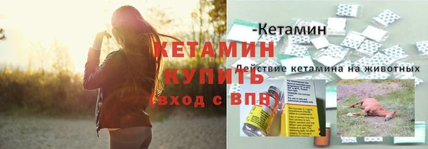 соль курить ск Верхний Тагил