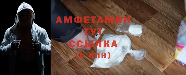 кокаин колумбия Волоколамск