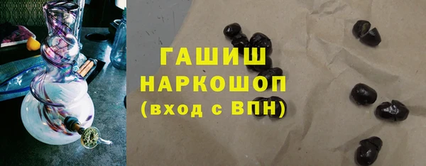 соль курить ск Верхний Тагил