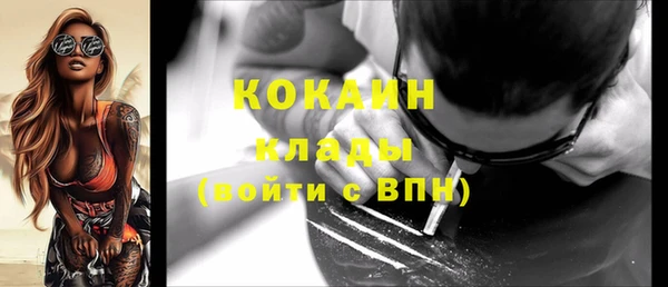 соль курить ск Верхний Тагил