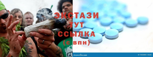 соль курить ск Верхний Тагил