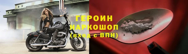 соль курить ск Верхний Тагил