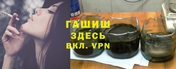соль курить ск Верхний Тагил
