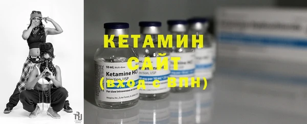 стаф Струнино