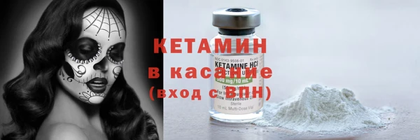 COCAINE Верея