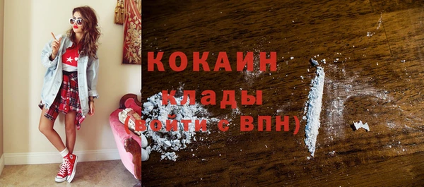 COCAINE Верея