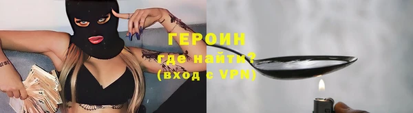 кокаин VHQ Волосово