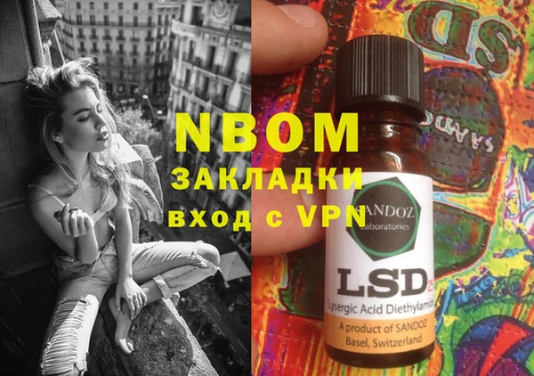 COCAINE Верхнеуральск