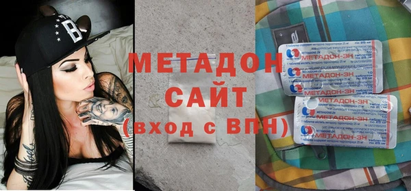 ALPHA PVP Володарск