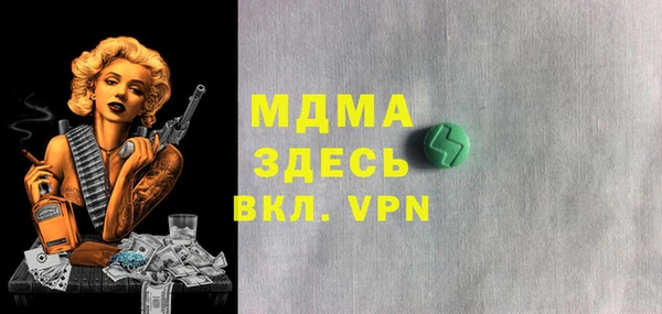 COCAINE Верея