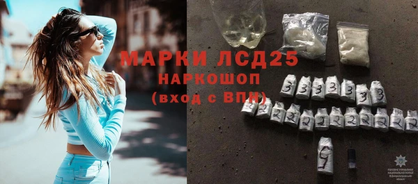 соль курить ск Верхний Тагил