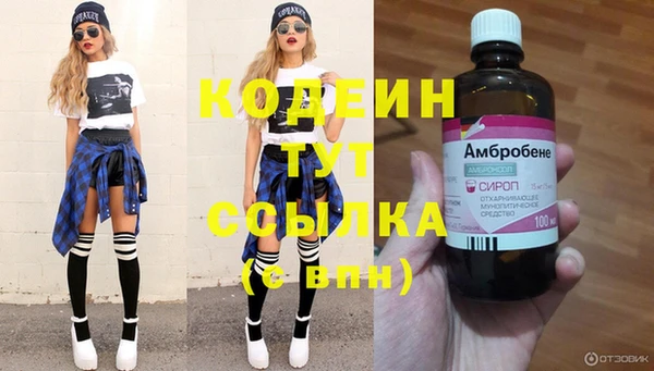 COCAINE Верхнеуральск