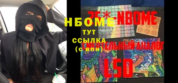COCAINE Верхнеуральск