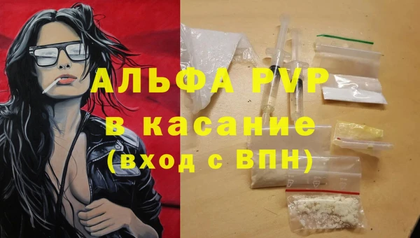 COCAINE Верея