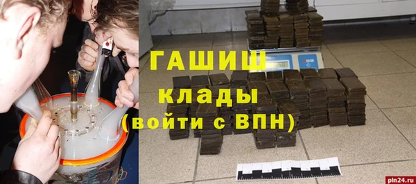 COCAINE Верея