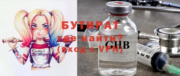 COCAINE Верхнеуральск