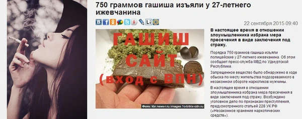 соль курить ск Верхний Тагил