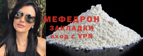 COCAINE Верхнеуральск