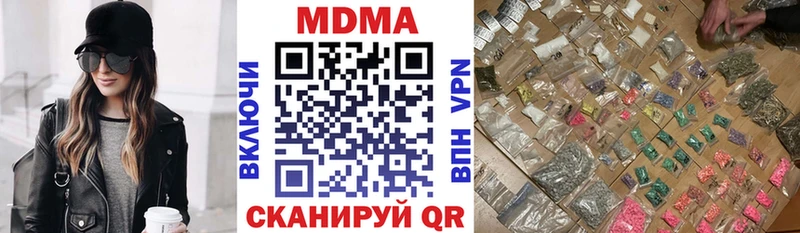 МДМА кристаллы  KRAKEN tor  Пласт 