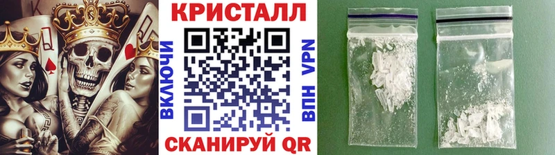 купить   Пласт  Метамфетамин витя 