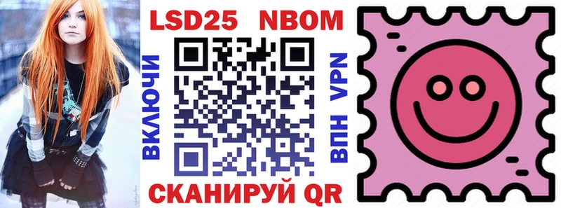 продажа наркотиков  Пласт  Марки NBOMe 1,5мг 