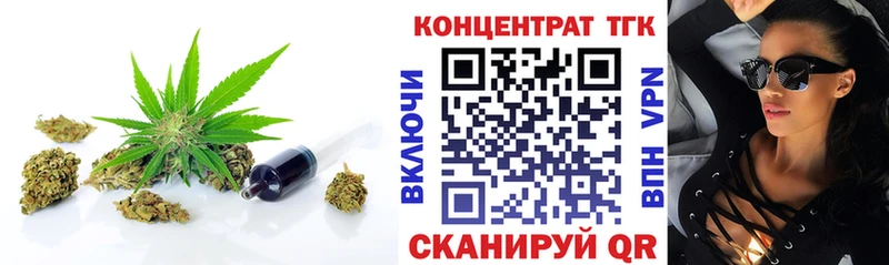 Дистиллят ТГК концентрат  цена   Пласт 